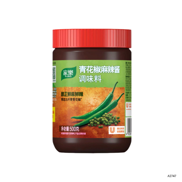 Green Pepper Mala Paste